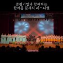 증평문화회관 | [문화예술후원 메세나] 증평 가볼만한곳 증평문화회관 클래식 공연 후기! 증평 한여름 클래식🎻✨