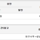 부곡시외버스터미널 이미지