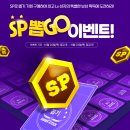 뽑GO 이미지