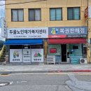 수승대복권 네이버블로그