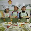 초망어린이집