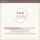 그림책 큐레이터 2급 자격과정 이미지