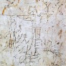 로마문구 이미지