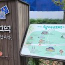 계산성당, 태극기, 이미지