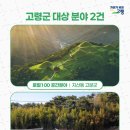 개실마을