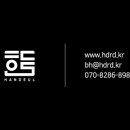 제품 디자인 노하우