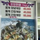 백반나라 | 태안 안면도 게국지 &lt;유명 해물나라&gt; 허영만의 백반기행 맛집 내돈내산 솔직후기