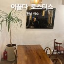 카페 이끌다 이미지