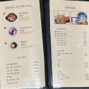 손재로R | 광주 하남 고기집 제주 덕구 돼지고기 오겹살 맛집