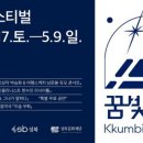 꿈빛극장 아시아경제