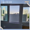 썬라이즈빌 | 양양샷시 교체 KCC창호로 고장난 창문 부드럽게 개선