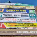 연경지구삼거리 입구 이미지