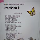 사랑의 편지(7777회) 이미지