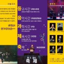 전주한벽문화관 이미지