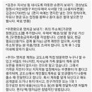 김경수지사님 돕는방법 공유 이미지