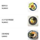 1990야끼니꾸도쿄화로경기광주