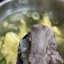 옛날그갈비탕