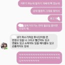 아세바 | 경험 그리고 소주 •••