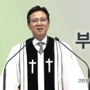 영성일기 2025.05.25. (주일)주일낮예배(찬송)68장 오하나님우리의창조주시니(성경)고후12:6-10 부족하지만 괜찮아 이미지