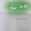[25년 3분기] 중국어(기초) | 손끝으로 나누는 찐소통🤟 한국농아인협회 대전광역시협회 수어교실 후기+수강신청 방법