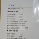 담짬뽕 네이버블로그