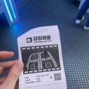 점핑배틀 이미지