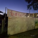 방화동농장 이미지