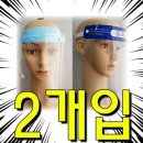 늘픔의료기 쇼핑하우