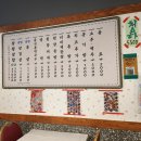 삼평식당 - 마포구 동교로 164 | 삼평식당