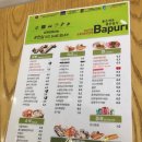바푸리 이미지