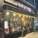배스킨라빈스진주하대점 이미지
