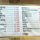 초원칡냉면 이미지