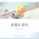 팔로주 네이버블로그