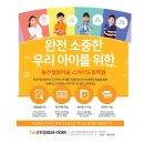 윤선생영어숲스카이드림학원 네이버블로그