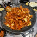 먹고반한 쭈꾸미 네이버블로그