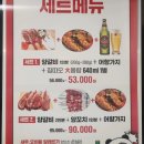 연길반점 | 남대문 양꼬치 맛집 연길반점, 오래 다닌 사람이 느낀 솔직한 어향가지 후기