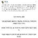 일본아재"요즘 젊은 놈들은 불쌍하다" 이미지