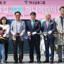 공립철원어린이집 이미지