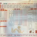 동흥관수타짜장 이미지