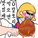 필가지짜장 이미지