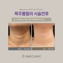 삼성서울피부과의원 이미지