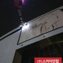 주)스카이아울렛 이미지