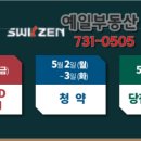 LCT몰공인중개사사무소 이미지