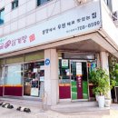 야탑골한방삼계탕 이미지