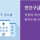 이로약국 이미지