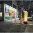 추억닭발 - 부평구 부평문화로 47 | 추억닭발