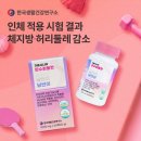오케이생활건강