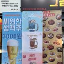 오투노래연습장 이미지