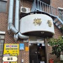 매향길 | [공주] 매향 (공주맛집, 메밀막국수, 편육무침, 웨이팅, 오픈런) | 내돈내산 솔직 후기
