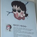 웃는내일치과교정과치과의원 이미지